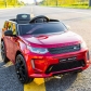 Продукт Акумулаторен джип LAND ROVER  DISCOVERY 4X4 Licensed 12V,MP3, с меки гуми и кожена седалка, 2022 година - 42 - BG Hlapeta